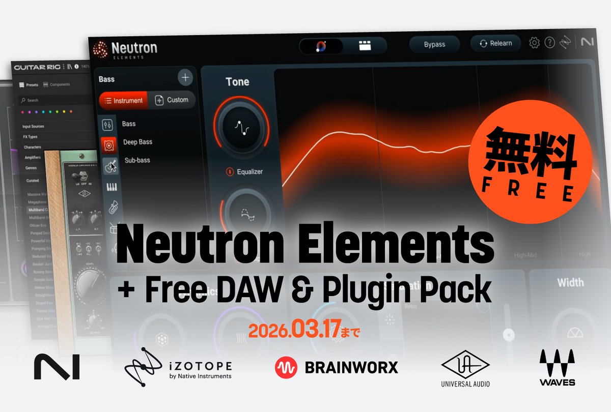 Neutron 5 Elementsを5日間限定で無償配布します🤘

さらに！今年もUAさんからUA-610 (¥8,500相当)共同無料配布に加えて、パートナーのNIやBrainworx、MIさん取扱のWaves無償ダウンロード製品も集めてみました！