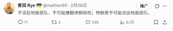 麦田 Rye 🇺🇦 tweet media