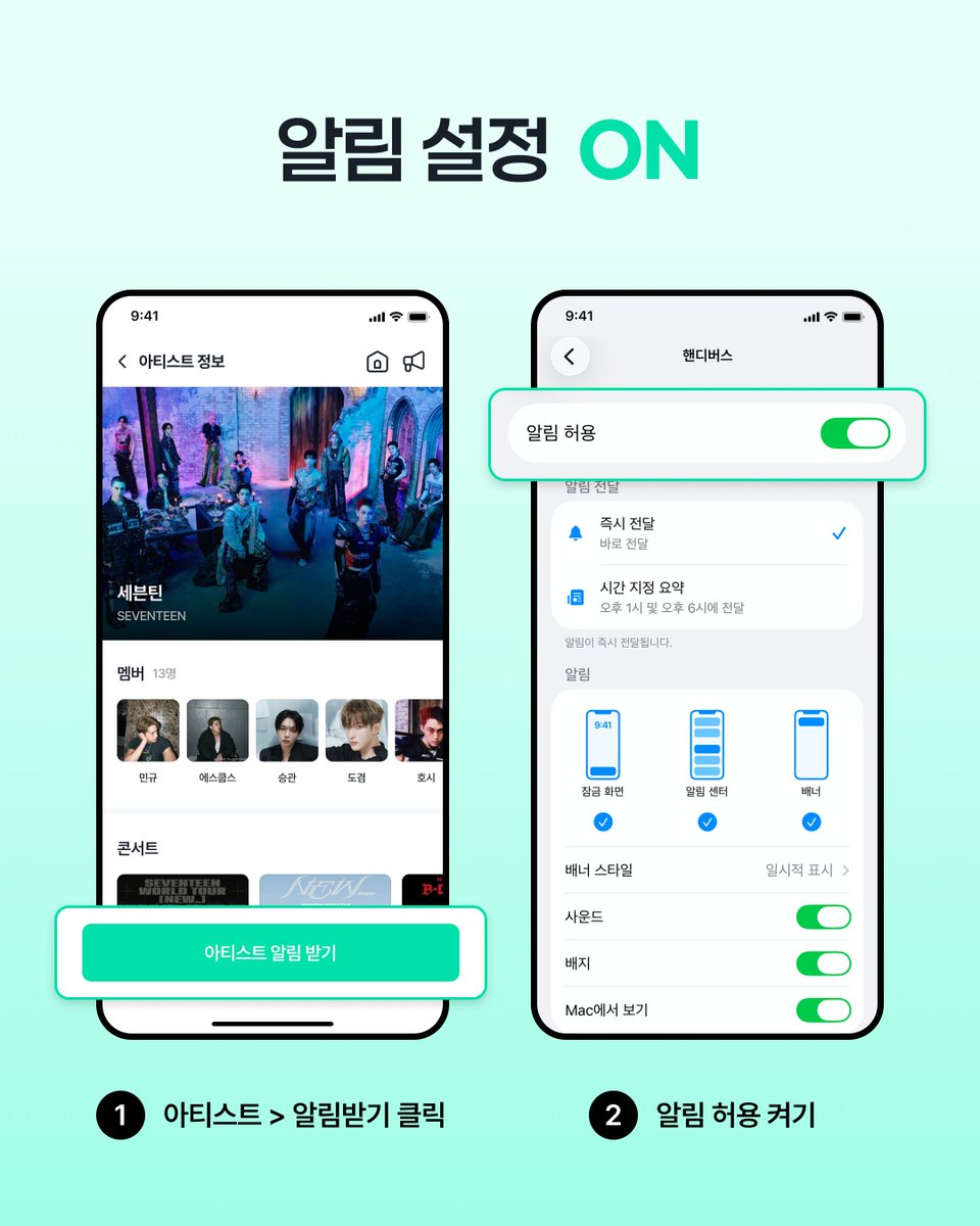 핸디버스 | 콘서트 셔틀(차대절) 플랫폼 tweet media