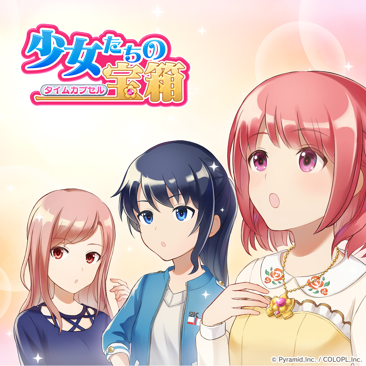 colopl_alice's tweet photo. @YouTube 新イベント『少女たちの宝箱《タイムカプセル》』開催💎

少女たちの思い出を描く新エピソードを順次公開✨
イベントをプレイして新アクセサリーをGET❗
#アリスギア https://t.co/kPY1J0BLmd
