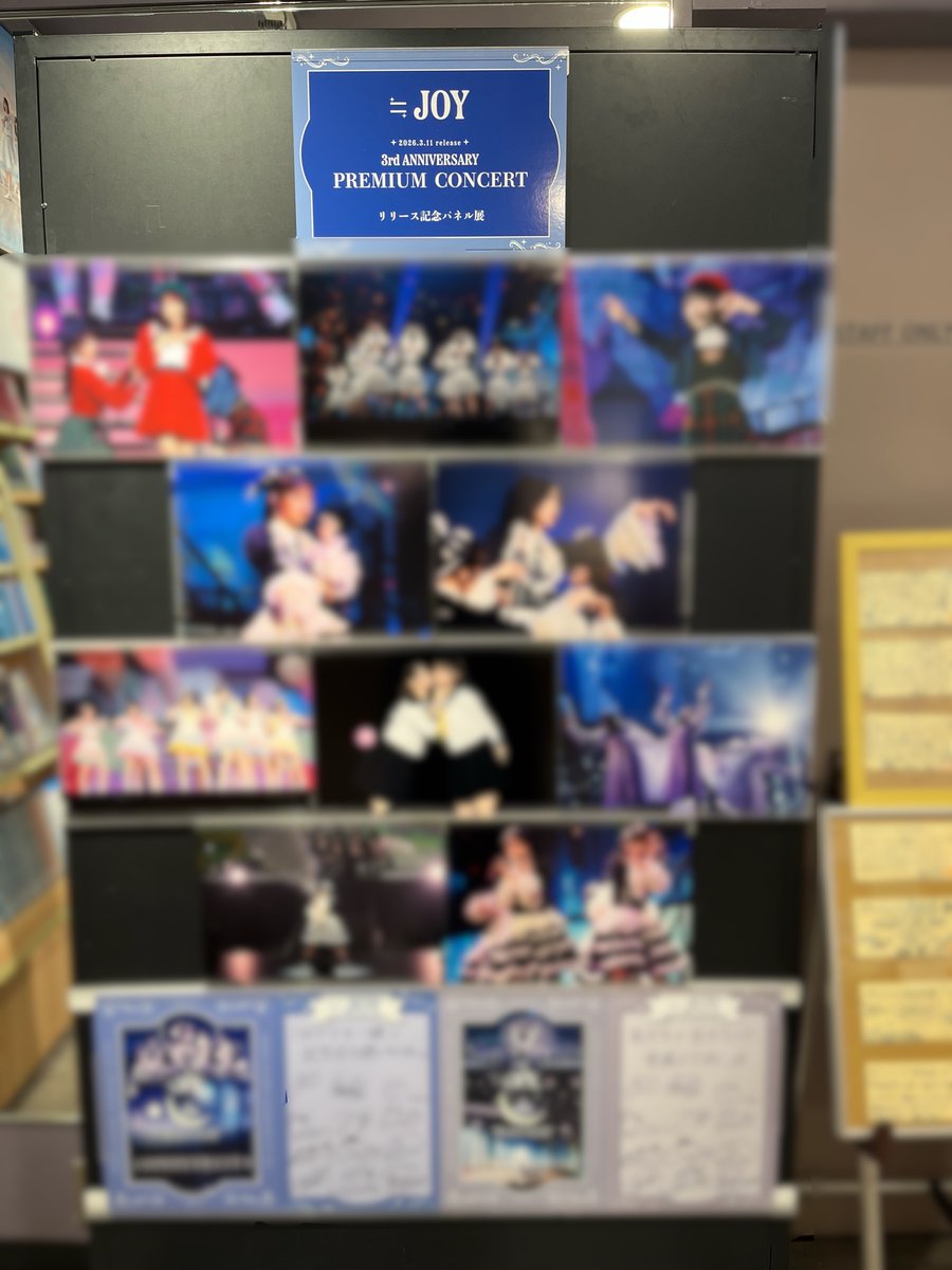 タワーレコード渋谷店 on X: 