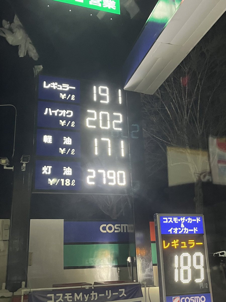 FunoMichel's tweet photo. @mendlowicz Era 136 https://t.co/Lkx7Uc6psc
