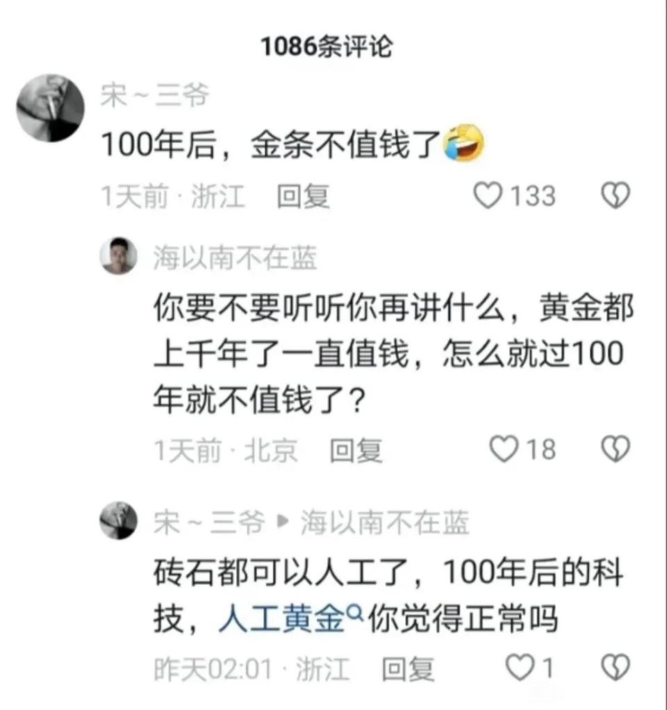 简律（私信互关） tweet media