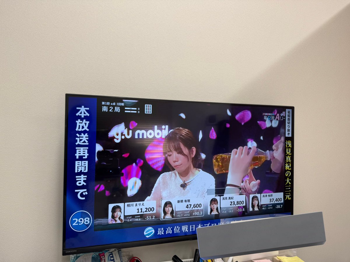 新榮有理 tweet media