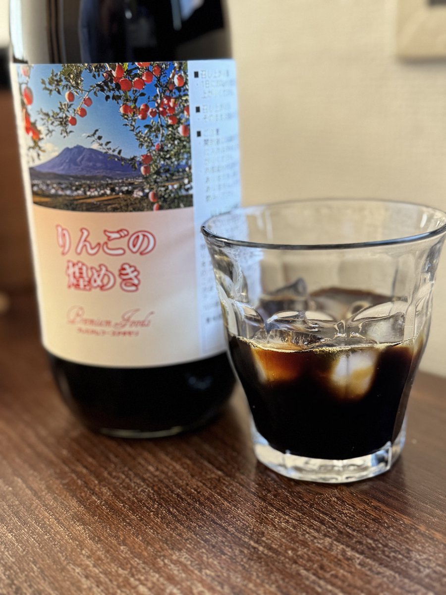 mainichibentooo's tweet photo. コエタス様よりご提供頂きました、「りんごの煌めき」のレビューです🍎  
いわゆるリンゴジュースとは少し違って、りんごのコクや深みを感じる味わい。
原材料は青森りんご100%で、保存料・香料・甘味料などの添加物は不使用。  
そのままでも、炭酸水で割っても美味しかったよ🥤 #コエタス #PR https://t.co/Yf3uzdAjIY