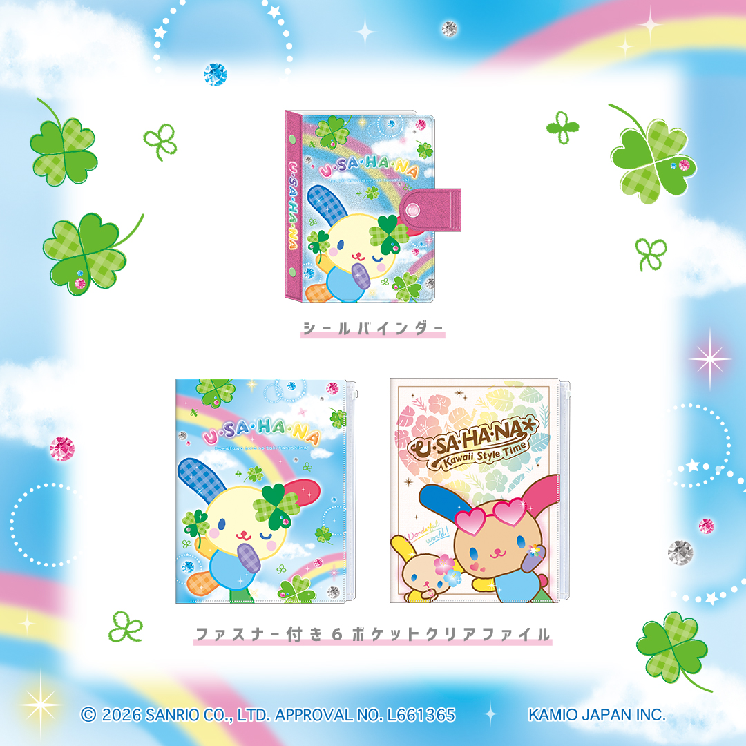 【公式】カミオジャパンライセンス tweet media