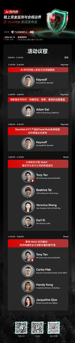 FOMO Pay tweet media