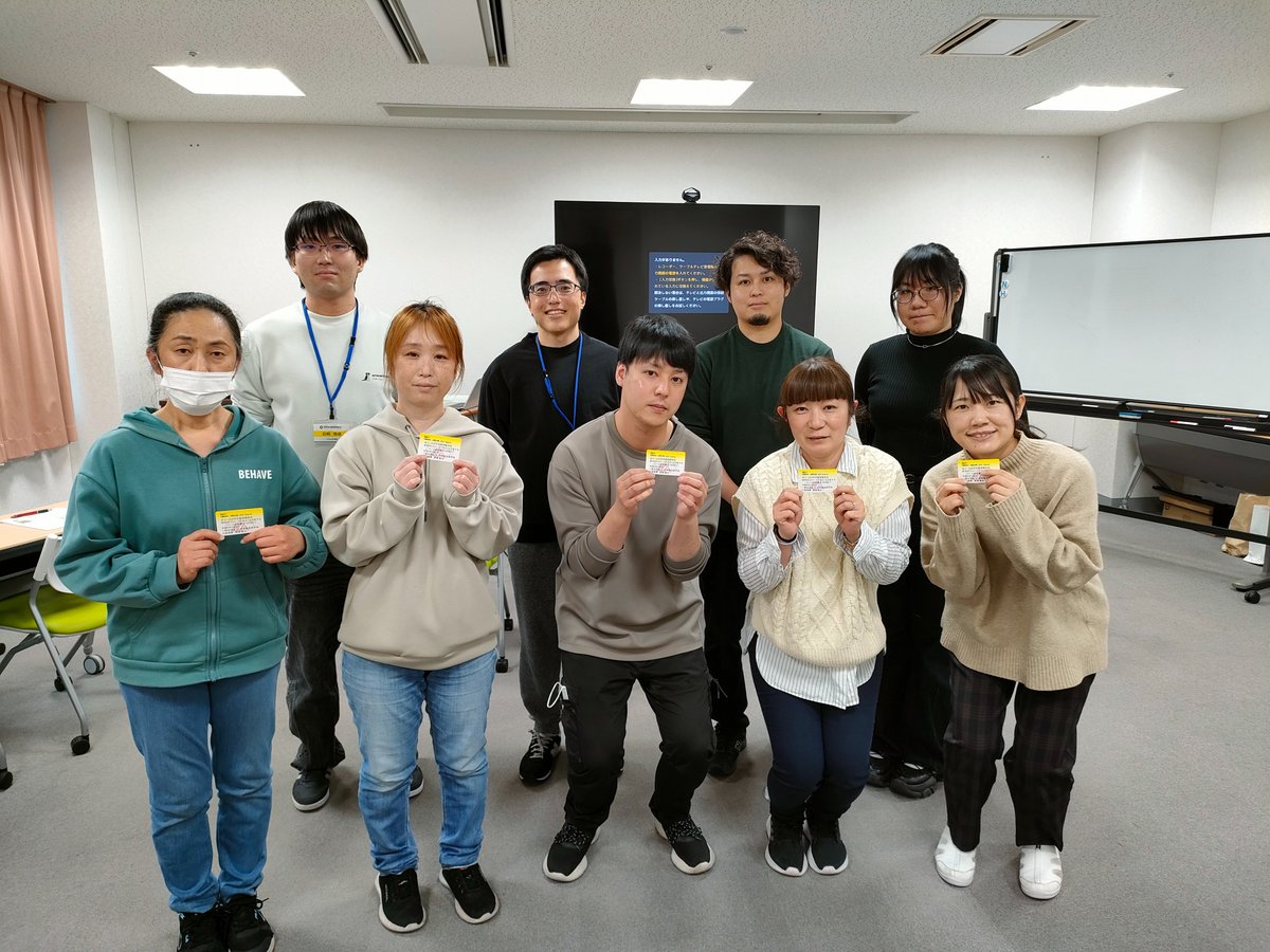 地域医療振興協会シミュレーションセンター tweet media