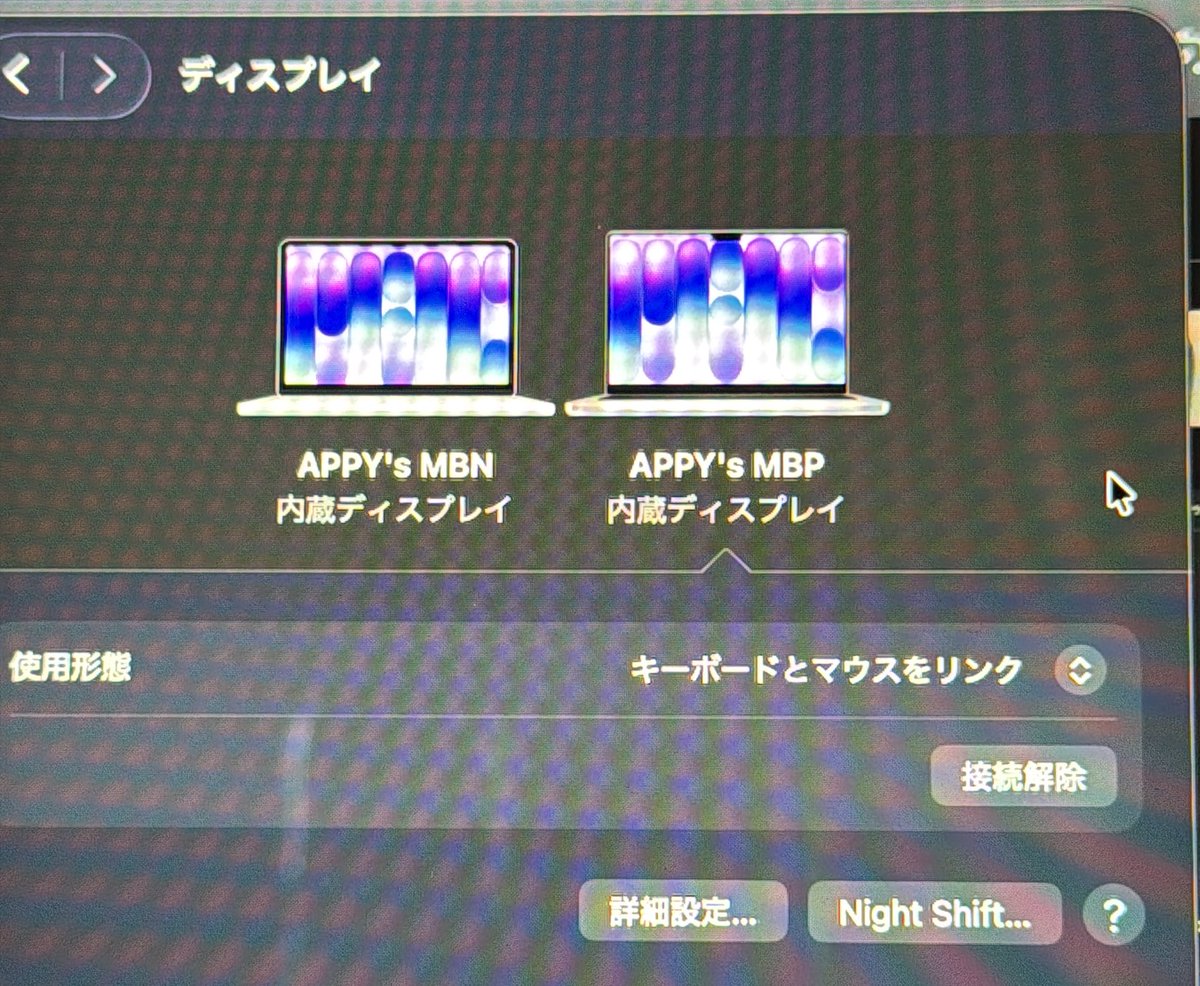なるほどね！iPadみたいにサブディスプレイ化出来たらいいなぁ
