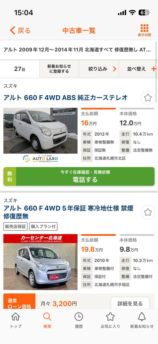 akio_255 tweet media