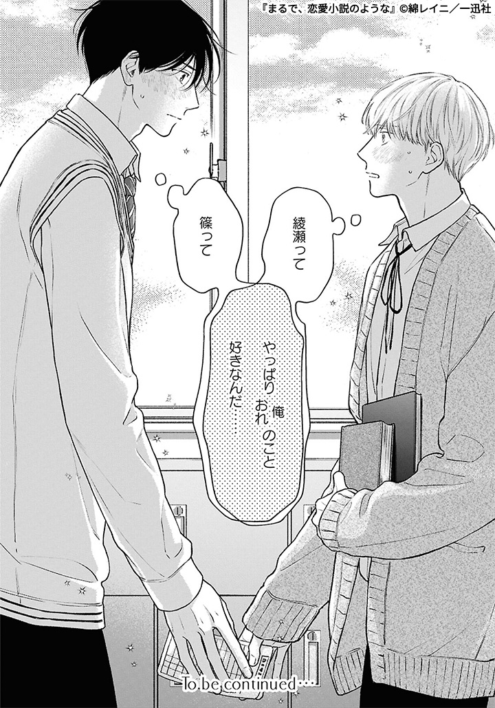 Renta!BL tweet media