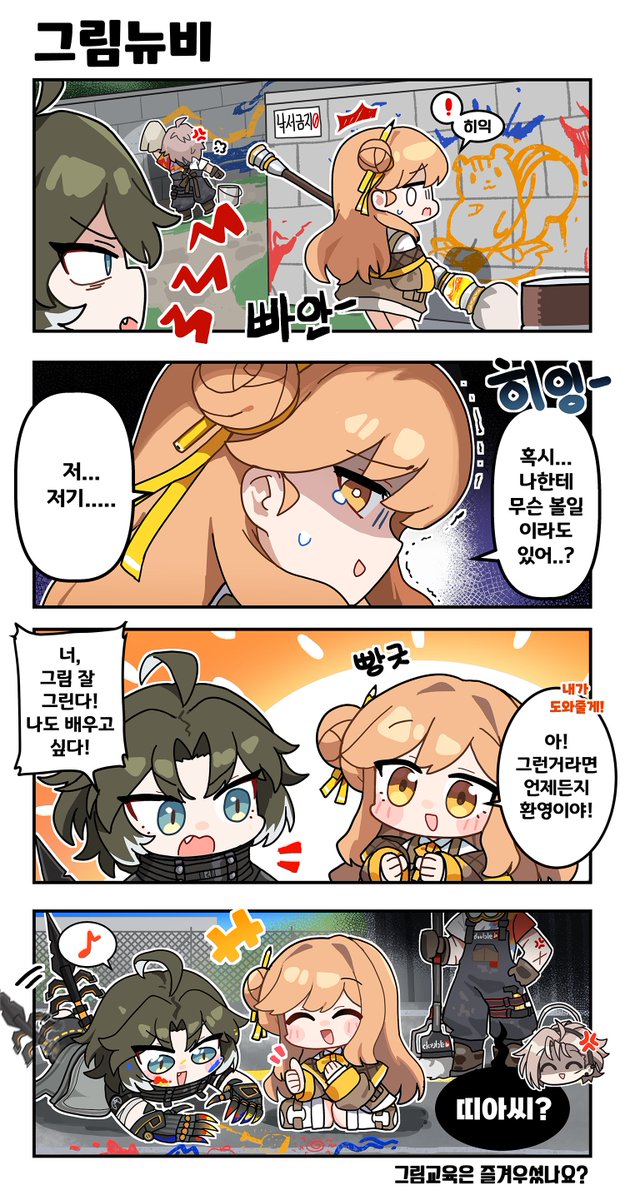 이터널 리턴 tweet media