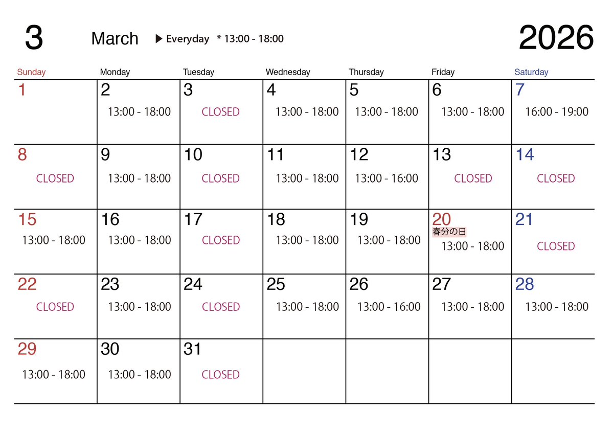 Second Royal Shop tweet media