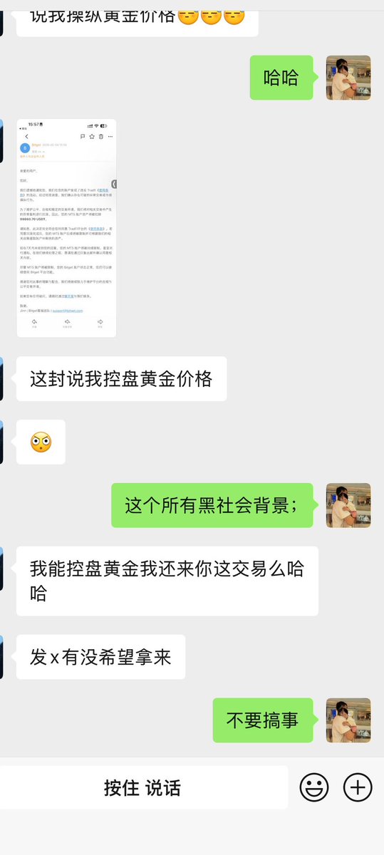 老菜鸟学套利 | OKB tweet media