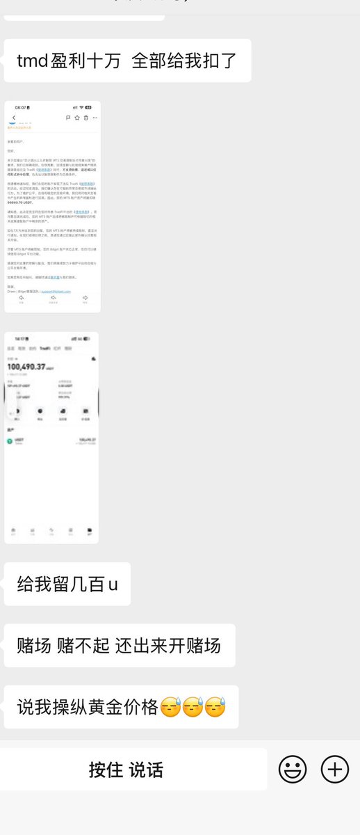 老菜鸟学套利 | OKB tweet media