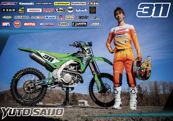 ピュアテック 皇帝ペンギン様 tweet media