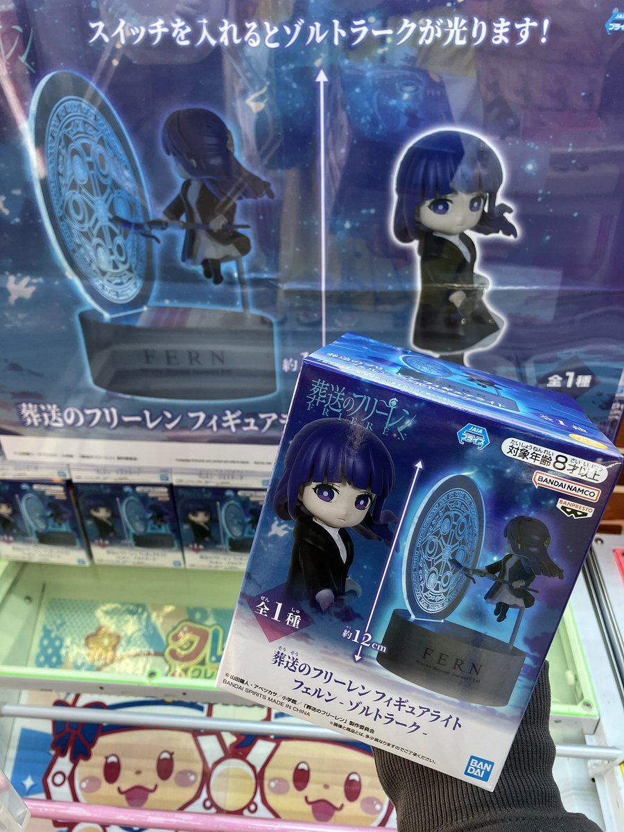 ̗̀ オススメ景品 『葬送のフリーレン フィギュアライト フェルン