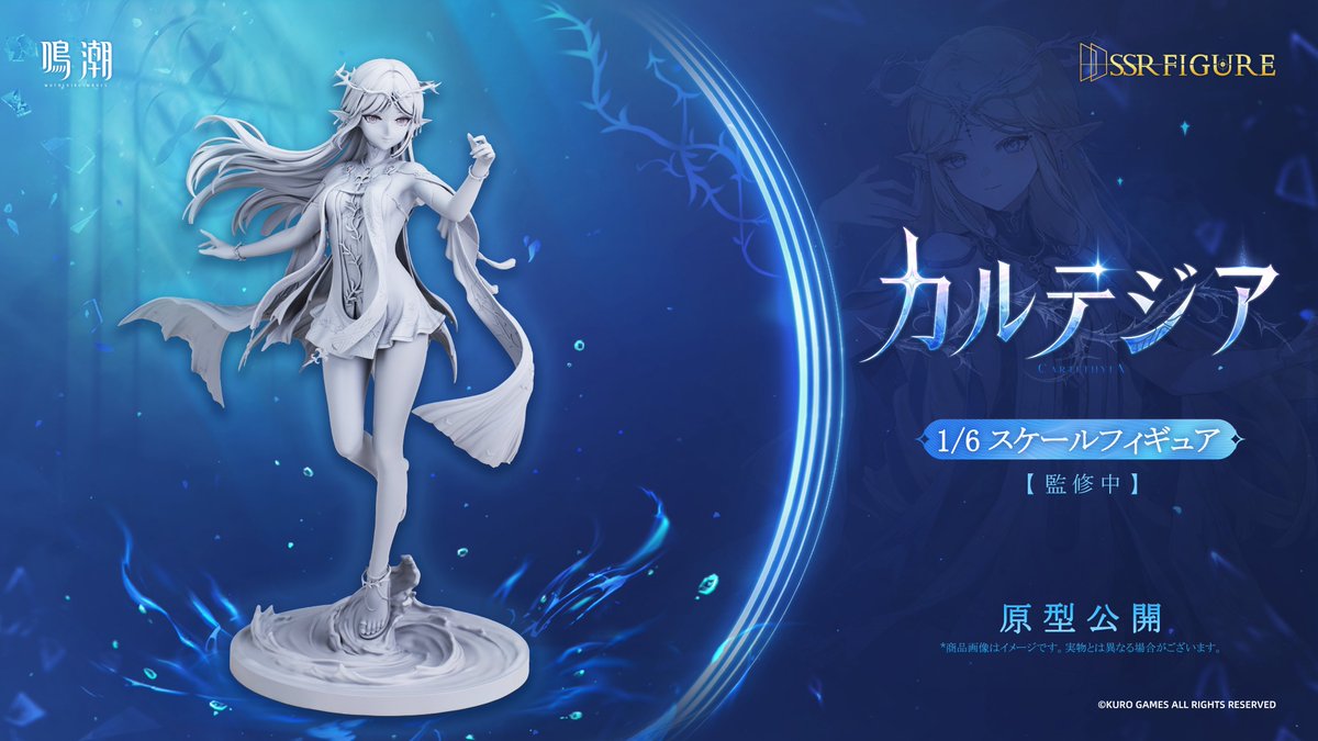 SSR FIGURE tweet media