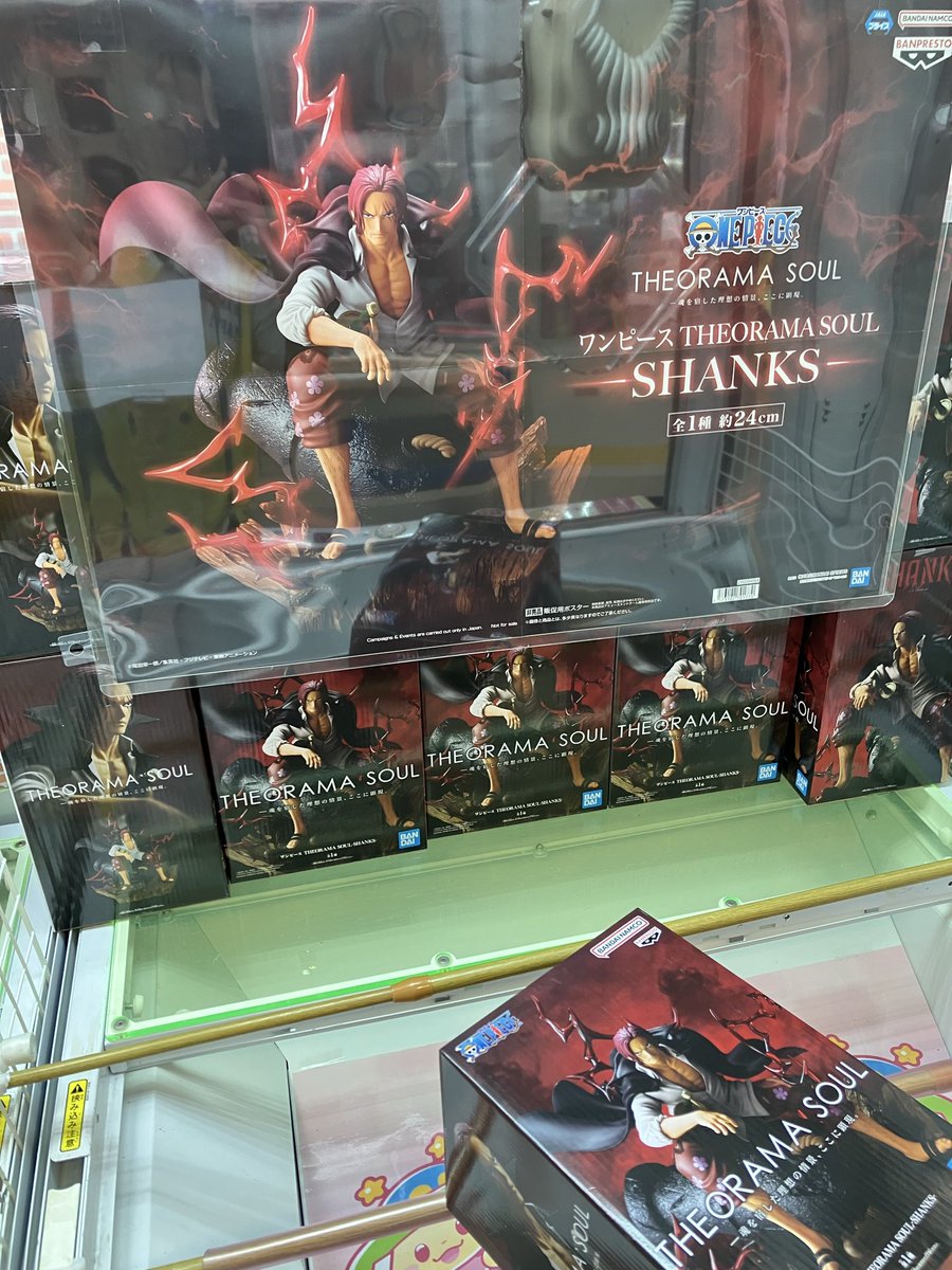 ✨新景品紹介✨ ワンピース THEORAMA SOUL-SHANKS- 豪華絢爛なジオラマ