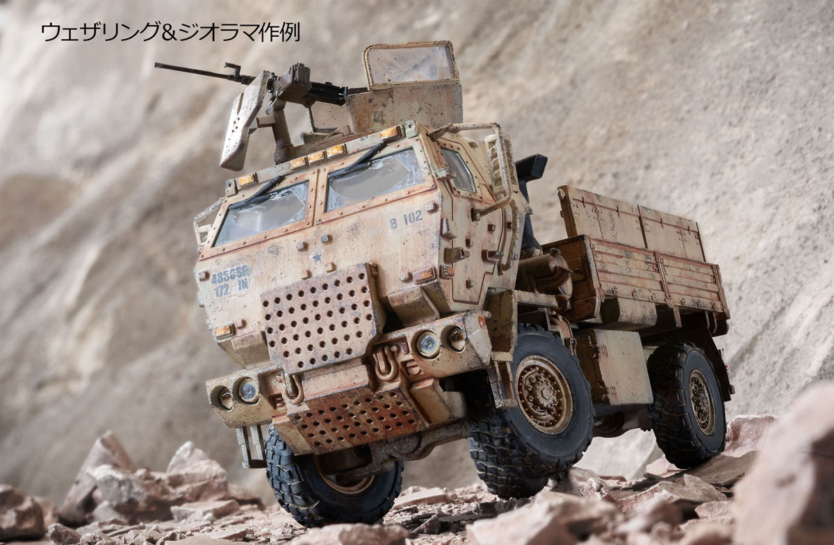 hobbysearch_mc's tweet photo. 【ミニカー・ミリタリー完成品予約開始】トミーテック アーセニア64
1/64 [AS004]M1078ガン・トラック
https://t.co/FKUddyXQxT
米軍のロジスティックスを支える万能軍用トラック M1078が登場！
装甲キャビン(LSAC)と、M2重機関銃を装備する `ガン・トラック`を再現。
#FMTV #M1078 #軍用車 https://t.co/RU4oA3NdA1