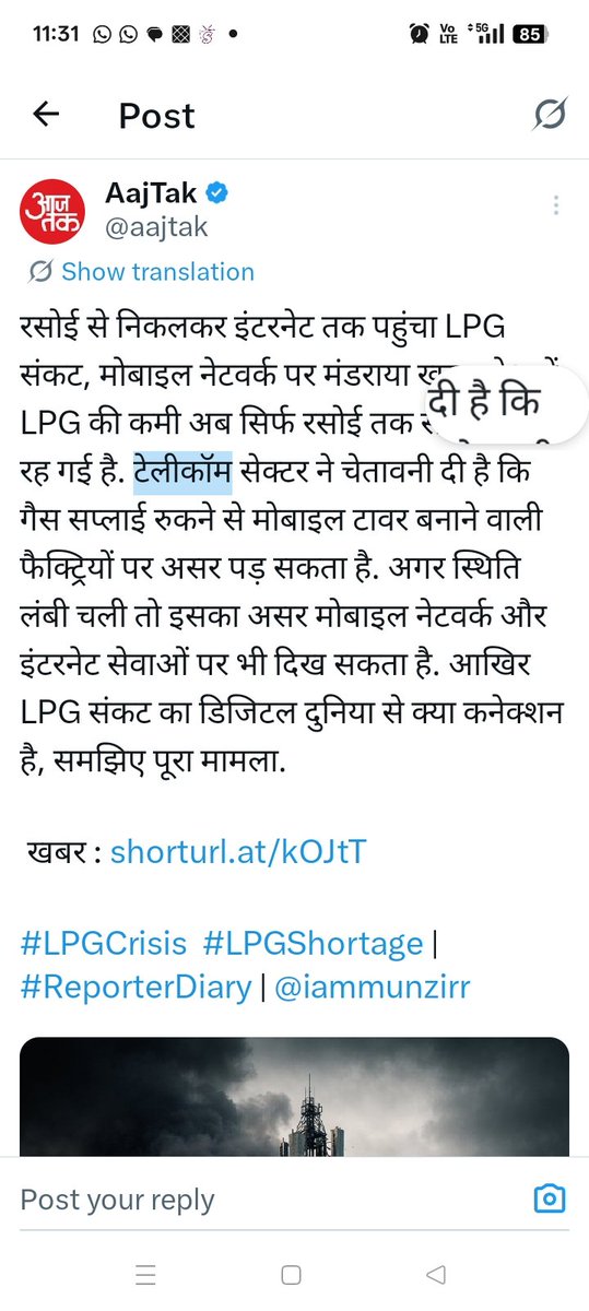 Krishna Sharma,Tinsukia tweet media
