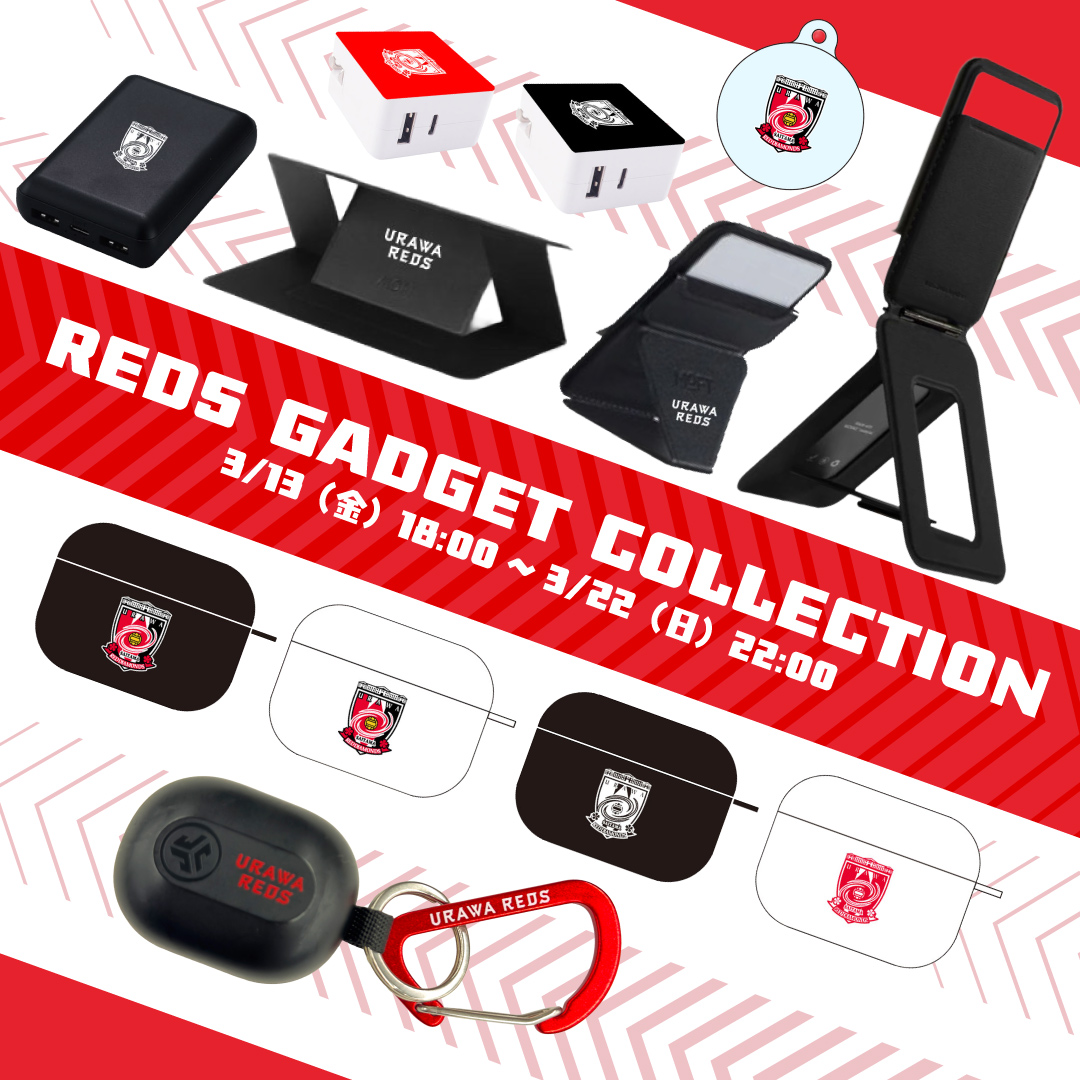 💻REDS GADGET COLLECTION📱 🔴3/13(金)より受注販売🔴 スマホスタンド