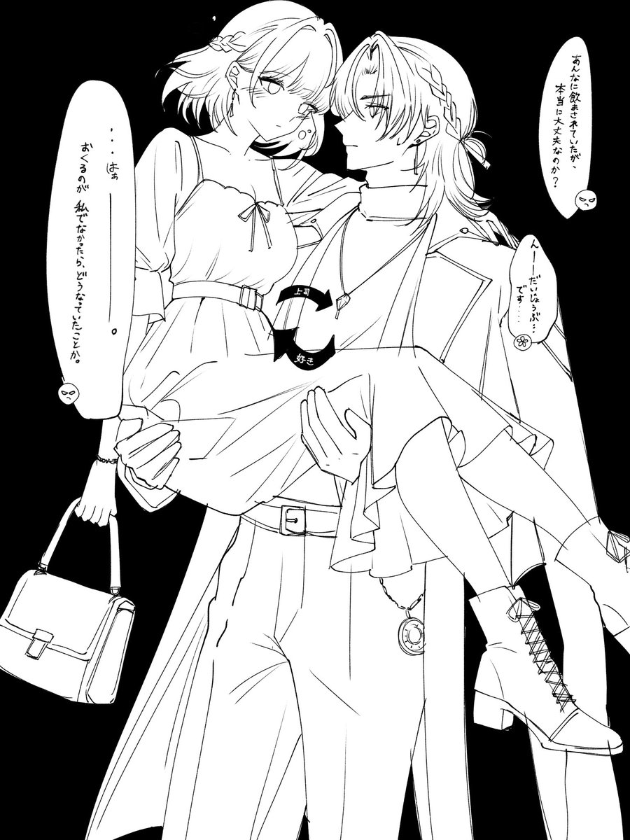 アイお@イラストや進捗 tweet media