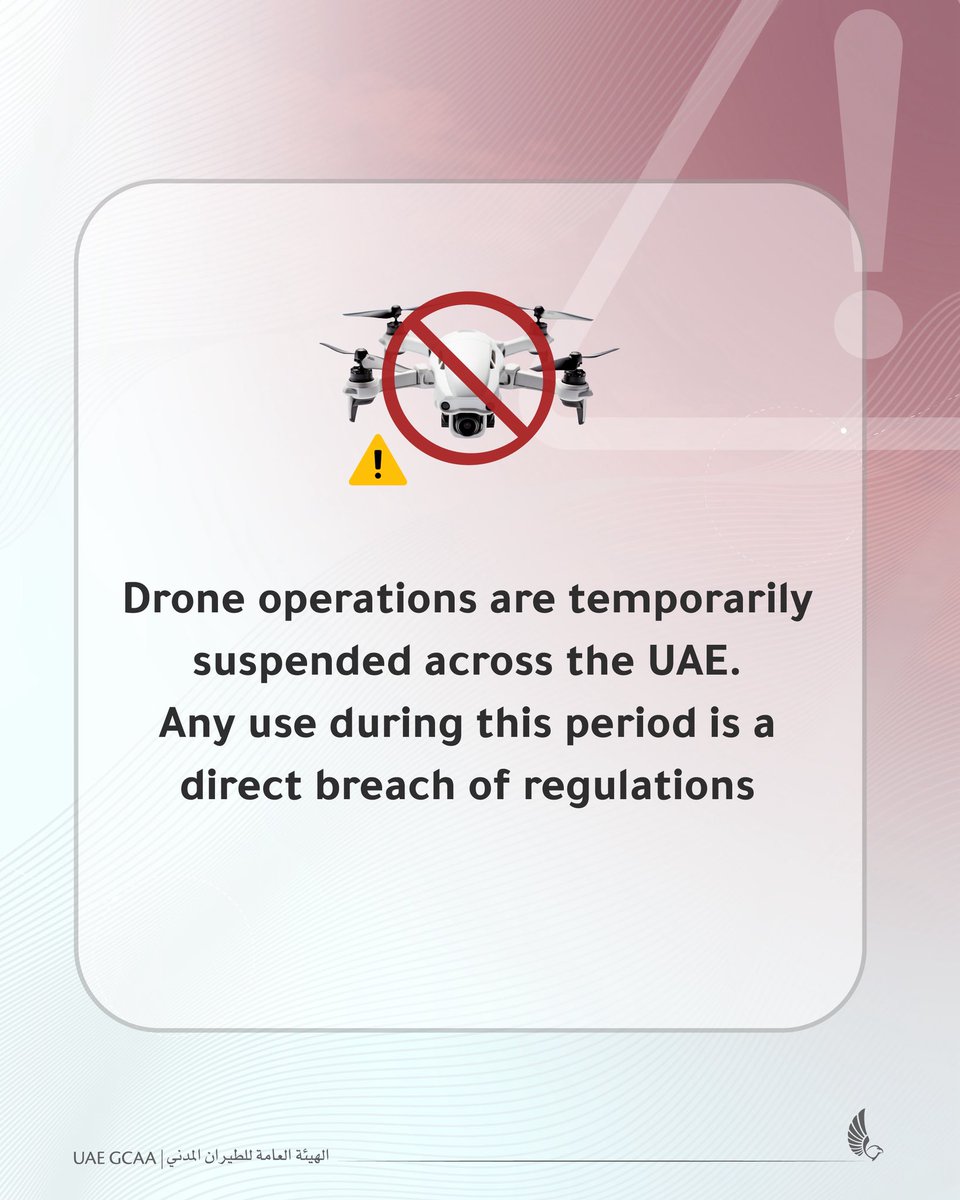 الهيئة العامة للطيران المدني tweet media