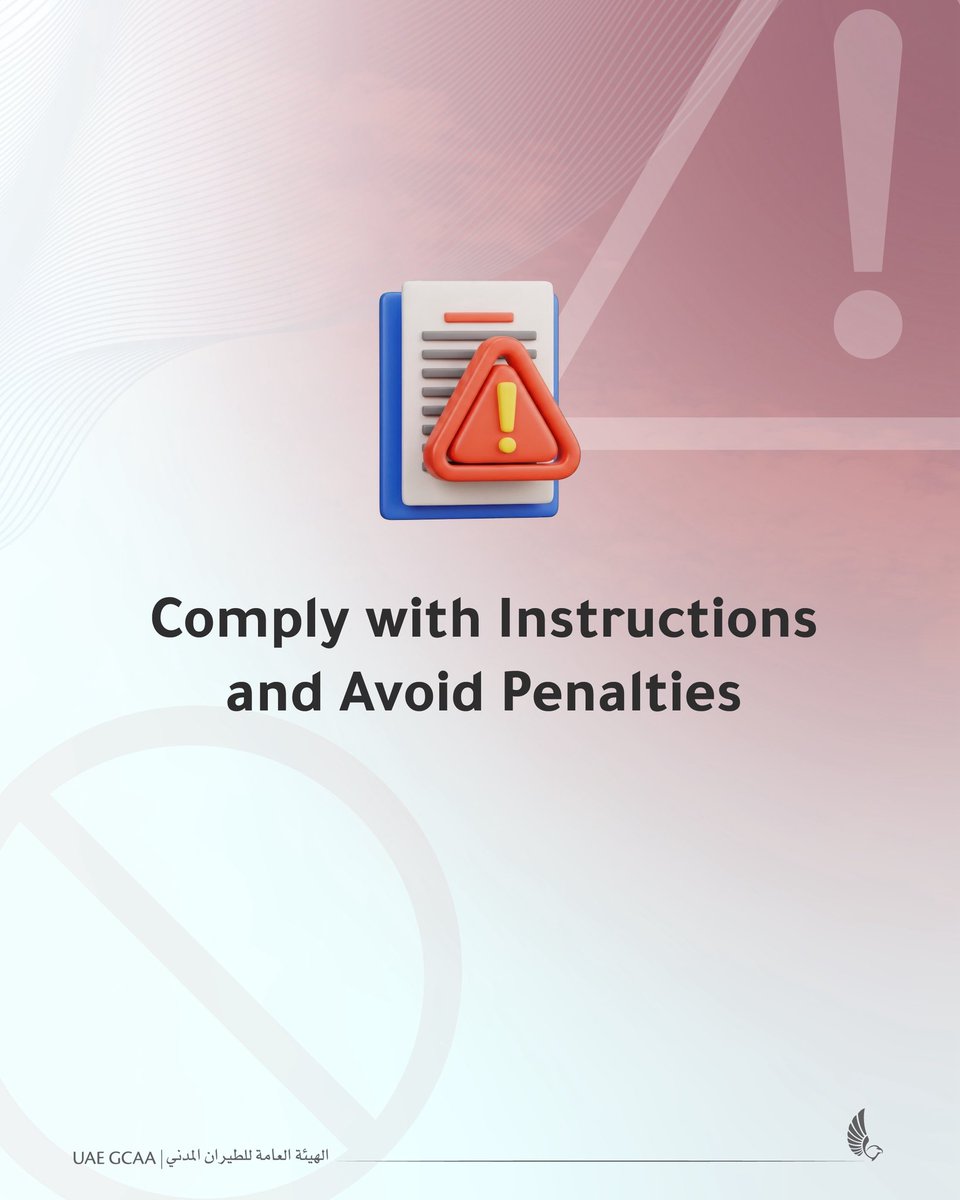 الهيئة العامة للطيران المدني tweet media