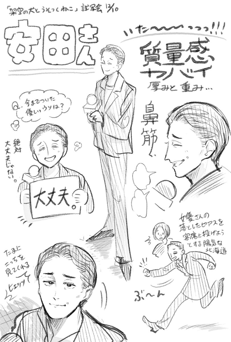 よろこんぶ tweet media