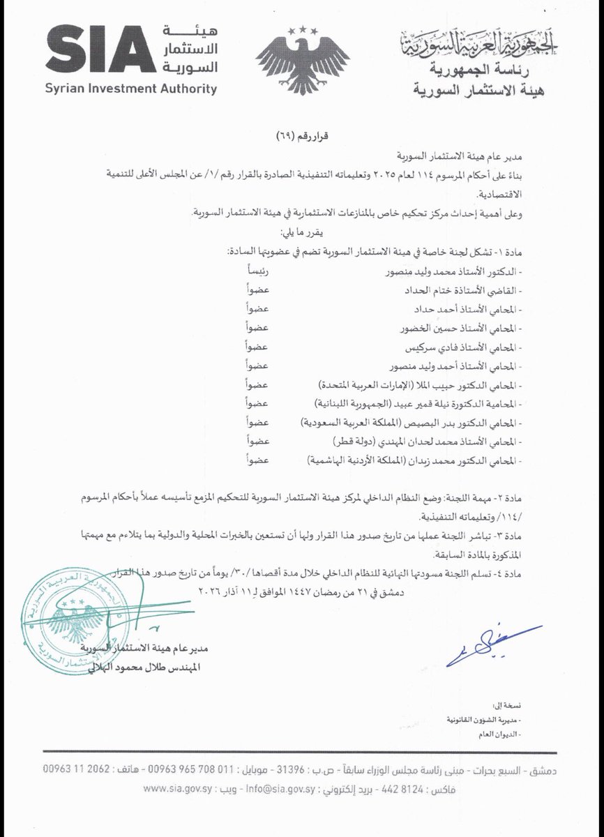 حبيب الملا tweet media