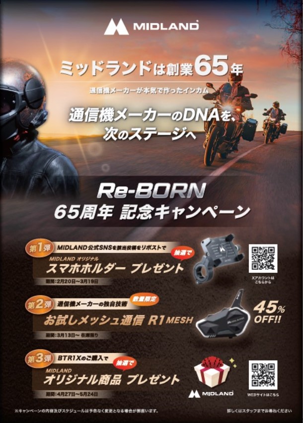 ナップス 神奈川エリア店舗 tweet media