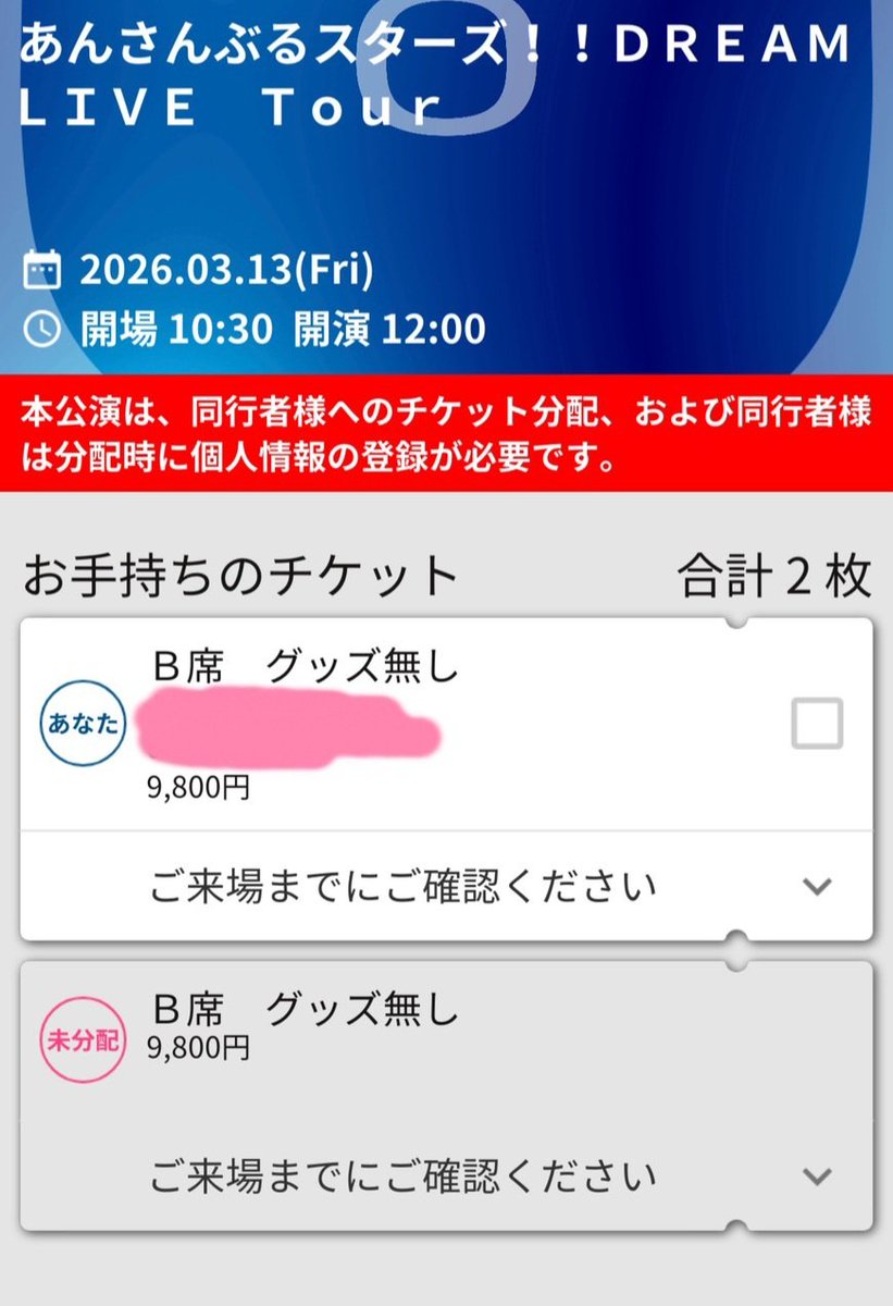 おひさま tweet media