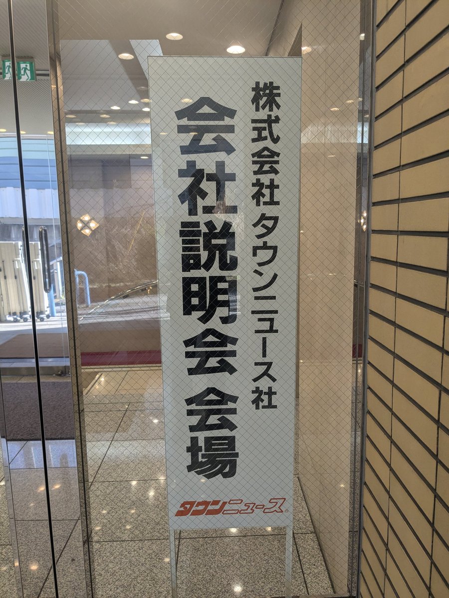 SORYUMA's tweet photo. 《　開催中！　》 https://t.co/Db5WQqAmDE