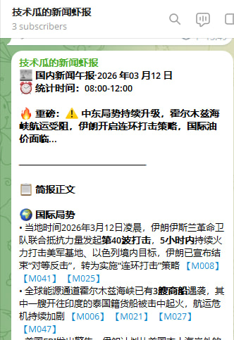 tech-melon tweet media