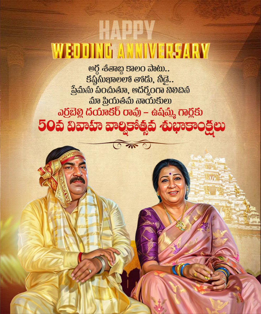 Errabelli Dayakar Rao tweet media