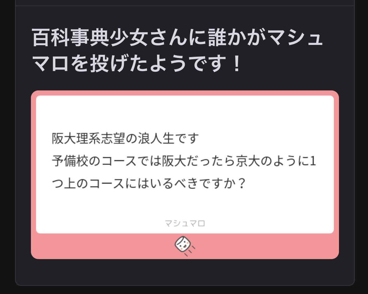 TIMEISLIMITED_R's tweet photo. 僕は上のコースに入れたので駿台の京大東大コースにいましたが、阪大コースでもテキストは変わらなかったと思うので、わざわざ上のコースに行く必要なかったって思ってます
駿台には志望大学別の授業があり、僕は阪大対策授業に潜る必要で出てきちゃったりもしたので、あんまりメリットなかったです https://t.co/B5sD0iiKB4