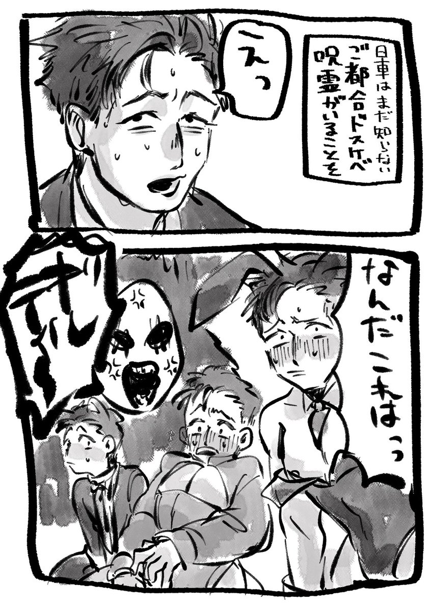 ゲオスミン tweet media