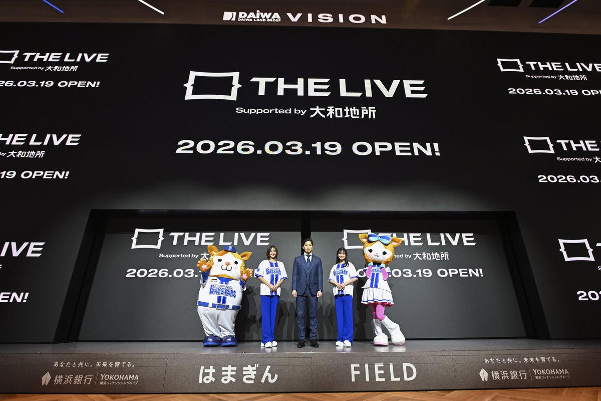 ydb_yokohama's tweet photo. ＼開業まであと1週間！／
本日、3/19(木)に開業を控えた「THE LIVE Supported 大和地所」のメディア向け体験会を実施しました✨
施設の特徴や、ホームゲーム開催時の横浜スタジアムとの連動演出などについてを発表🏟️

新たな観戦体験をご提供する“もう一つのスタジアム”にぜひご期待ください🙌

施設の内部について詳しくはこちら
https://t.co/gxF6GUMjx5 

#thelive #もうひとつのスタジアム 
#baystars 
@thelive_ydb