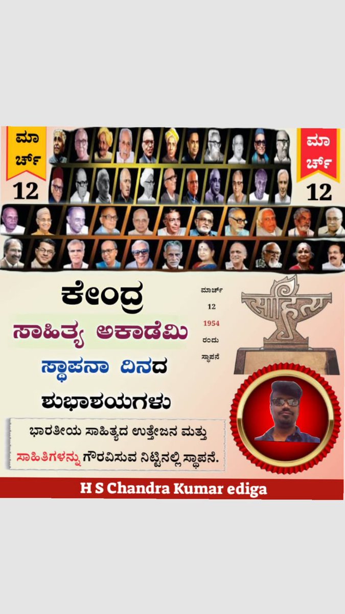 chandrakumarhs's tweet photo. https://t.co/8WZVjxWQRo