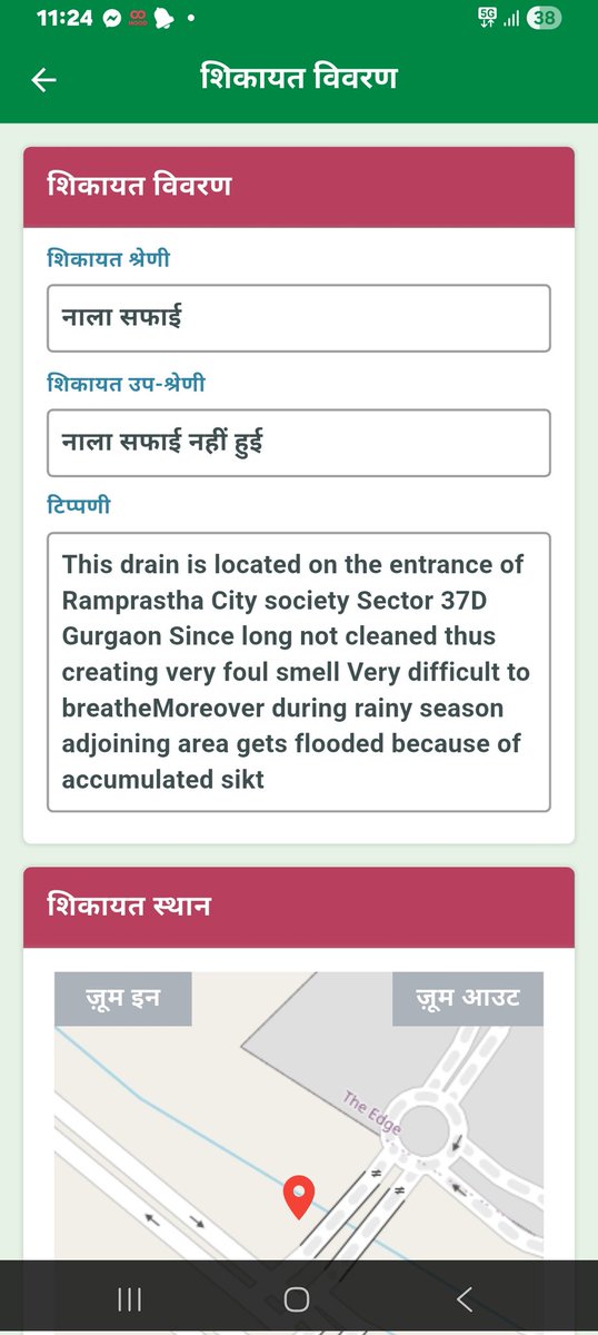 <a href="/cmohry/">CMO Haryana</a> <a href="/CPCB_OFFICIAL/">Central Pollution Control Board</a> <a href="/DC_Gurugram/">DC Gurugram</a> <a href="/GauriSarin/">Gauri Sarin</a> <a href="/Rao_InderjitS/">Rao Inderjit Singh</a> <a href="/GauriSarin/">Gauri Sarin</a> l had lodged this complaint on eSAMADHAN DULB HARYANA. But it was rejected reason being that it relates to GMDA. Now I request <a href="/OfficialGMDA/">GMDA</a> to get the need full done at the earliest.
