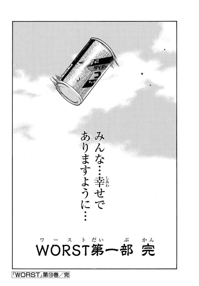 cxwxd_official's tweet photo. みんな幸せでありますように...
#漫画が読めるハッシュタグ
(0/6) https://t.co/hY8OibXtxV