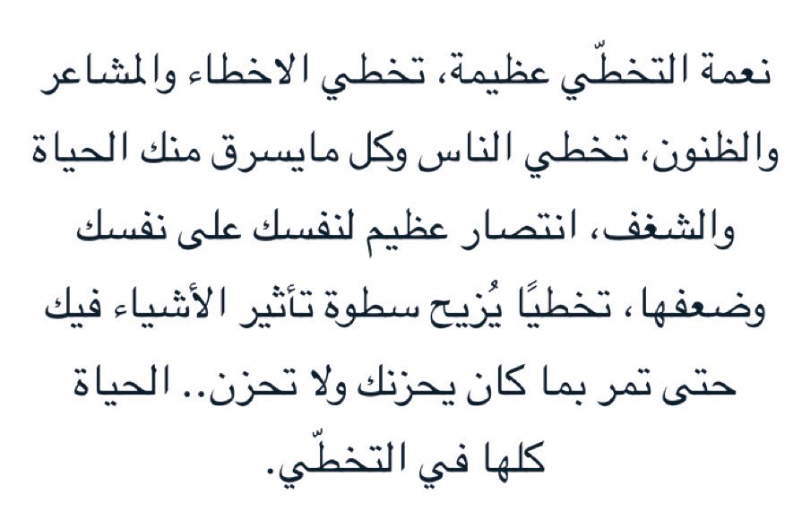 مُجرد رسائل tweet media