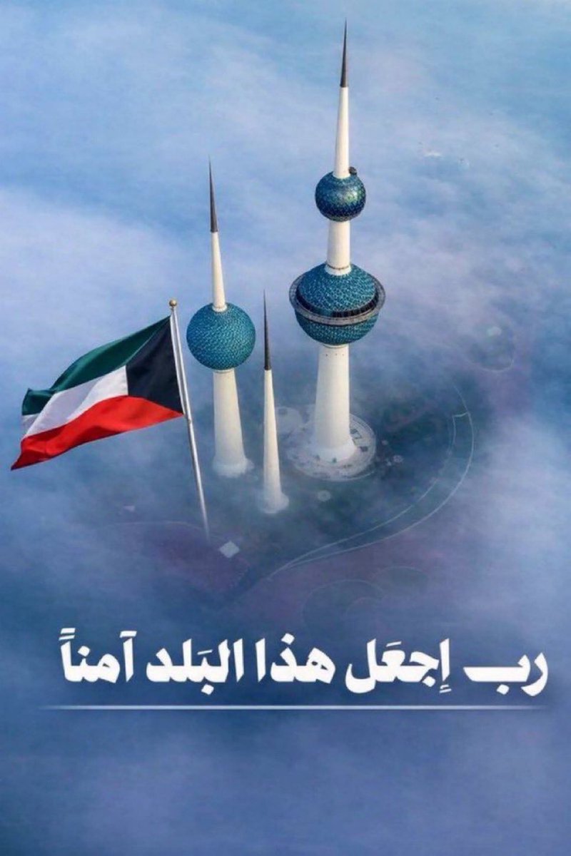 rb96x's tweet photo. #ليله_٢٣ https://t.co/hsi8g8uvH9