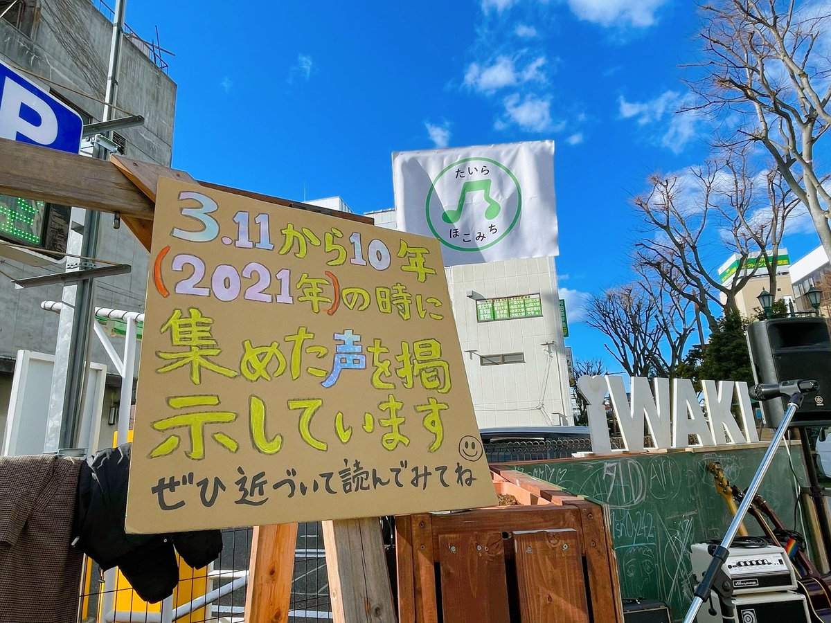 Fukushima_JuggL's tweet photo. 準備ちゅー🤡
晴れたー☀️あったかーい！ https://t.co/YzVjGXNdls