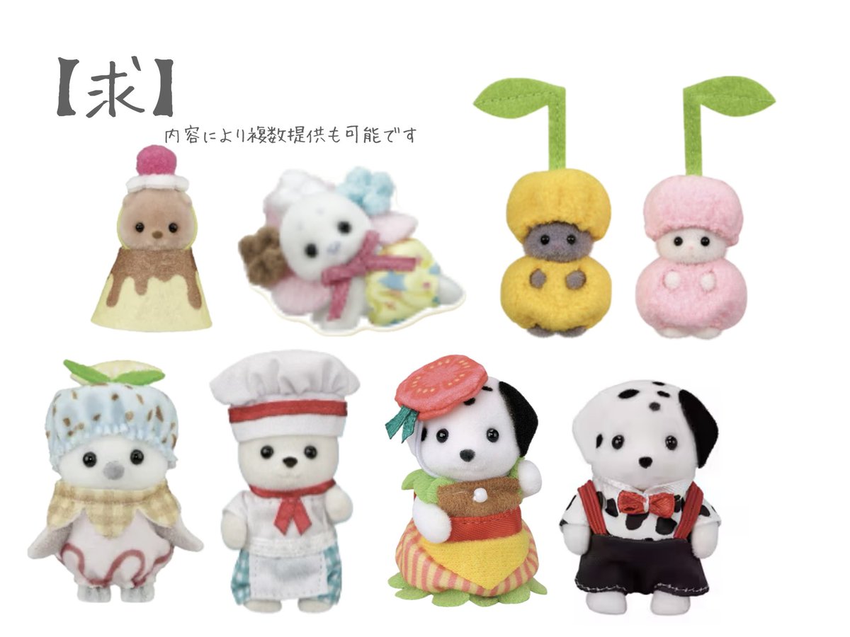 あけび tweet media