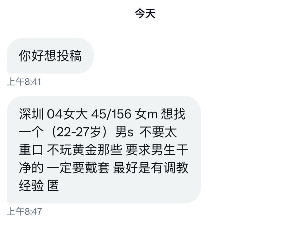 广东投稿 tweet media