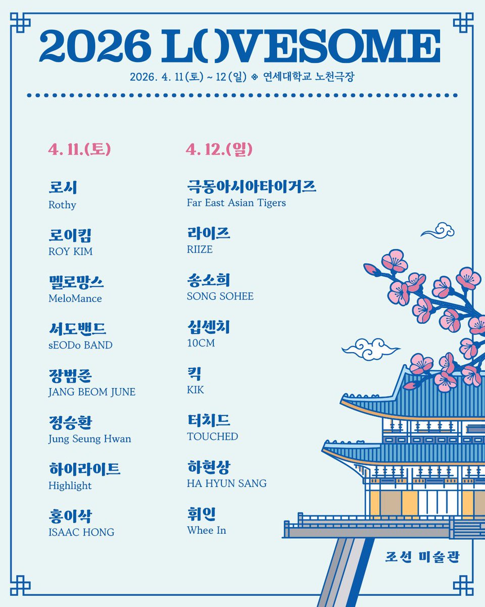 휘인(Whee In) tweet media