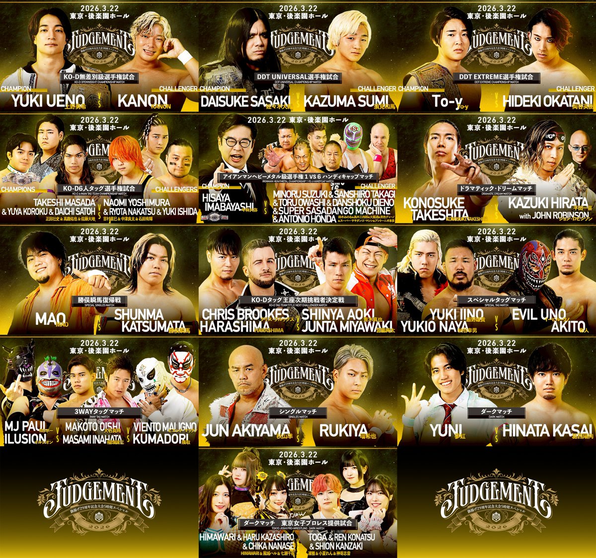 DDT ProWrestling tweet media