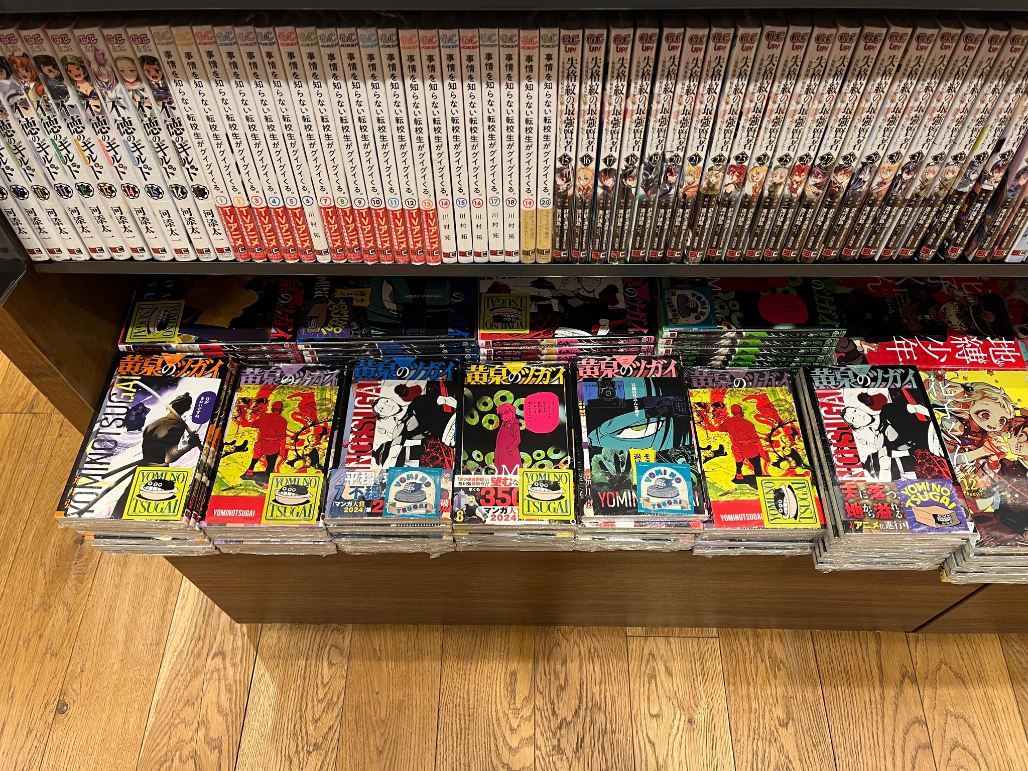 幕張 蔦屋書店 BOOK on X: 